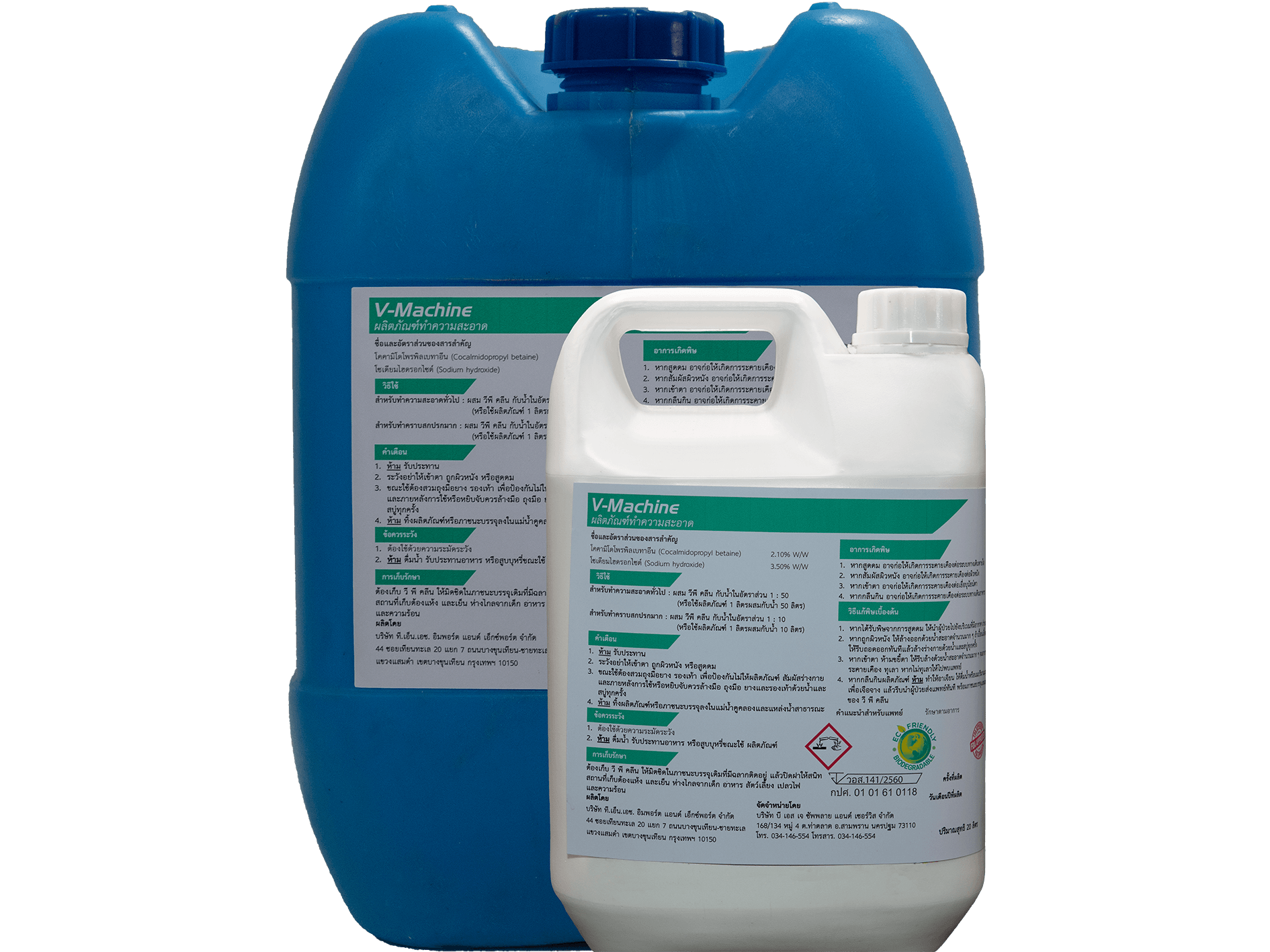 V-Machine all-purpose cleaner